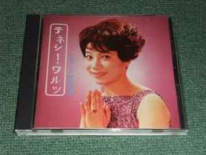 Limited Edition CD Tennessee Waltz by Eriko Chiemi Enchanting Vocal - Picture 1 of 2