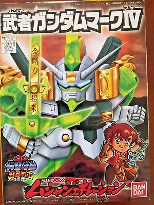 SD BB Senshi #208 Gundam Musha Generation Musha Gundam MK4 (Vintage e Raro) - Imagem 1 de 4