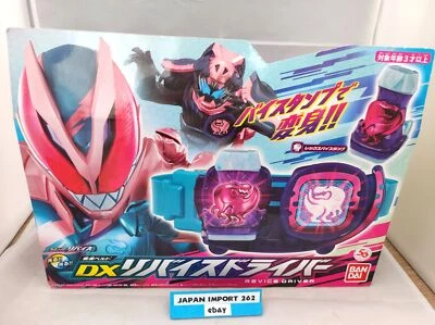 Bandai Kamen Rider Revice DX Revice Driver Transformation Belt Boxed Toy - Image 1 of 4