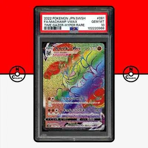 Pokemon PSA 10 Machamp VMAX HR 081/067 S10D Time Gazer Japanese - Picture 1 of 5