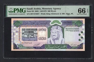 Saudi Arabia 500 Riyals 2003/AH1379 P30 Uncirculated Grade 66 - Picture 1 of 2