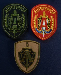 RUSO FSB "SPETSNAZ ALPHA" CONTRA GRUPO TERRORISTA PARCHE 3 TIPOS GANCHO Y BUCLE - Imagen 1 de 4