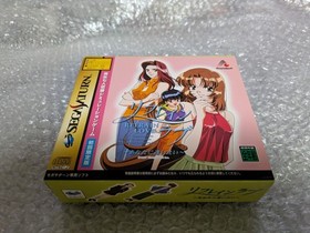 Tested [SS] Refrain Love First Edition / SEGA SATURN Sega Saturn SEGASATURN