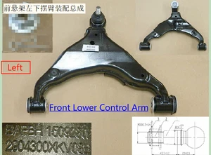 Front Lower Control Arm Fit for Great Wall Haval H9 2904400XKV08B OEM - Picture 1 of 5