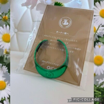 Aibo Collar Not Sold in Store Premium plan members only - Image 1 of 3