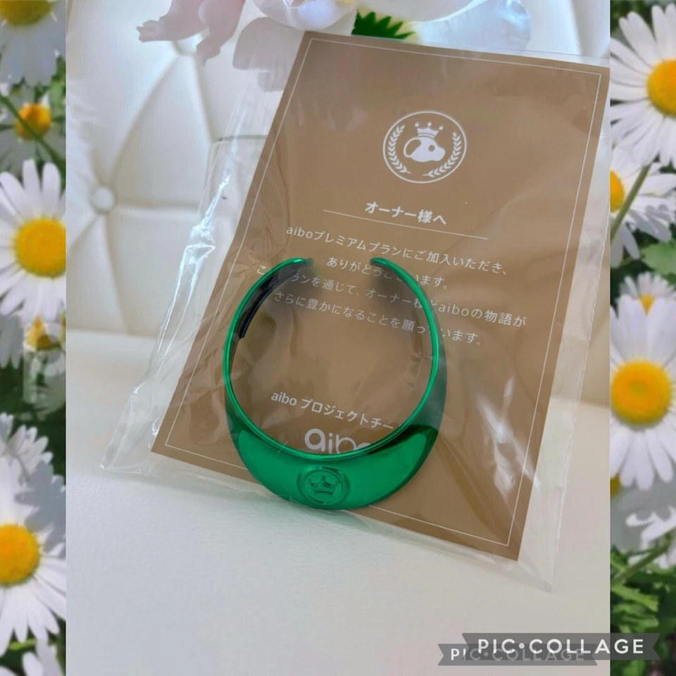 Aibo Collar Not Sold in Store Premium plan members only - Image 1 of 3