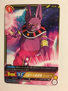 Dragon Ball IC Carddass BT5-073 - Imagen 1 de 1