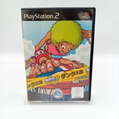 NBA Street 2 PS2 PlayStation 2 Basketball Original Japanese CIB Complete - Image 1 of 4