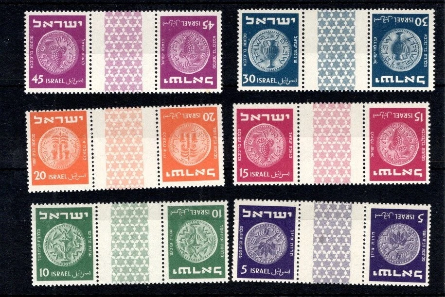MONEDA ISRAEL 1950 TETE BECHE SG 41a - 45a MNH CAT 51,00 £ Foto 1 de 1