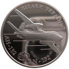 UKRAINE  5 HRYVNI - "FLUGZEUG AN-132" - 2018 (UNC)