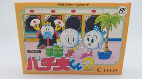 Coconut Japan Pachio-Kun 2 Famicom Software Kqc68