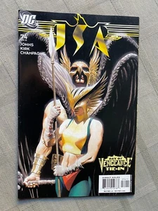 JSA No.74 VO in Excellent Condition / Near Mint - Picture 1 of 6
