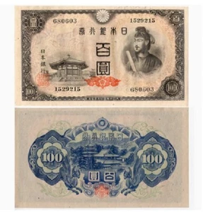 Billete Japón 100 Yenes 1946 P-89 UNC NUEVO - Imagen 1 de 2