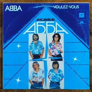 ABBA – Voulez-Vous LP /USSR: Мелодия - 1986/ - Picture 1 of 4