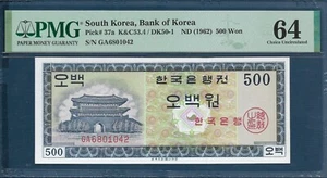Korea 500 Won, 1962, P 37a, PMG 64 UNC - Picture 1 of 2