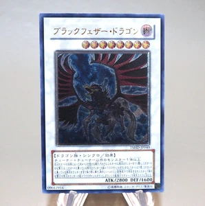 Yu-Gi-Oh Black-Winged Dragon TSHD-JP040 Ultimate Rare 2010 NM Japanese k796 - Picture 1 of 9