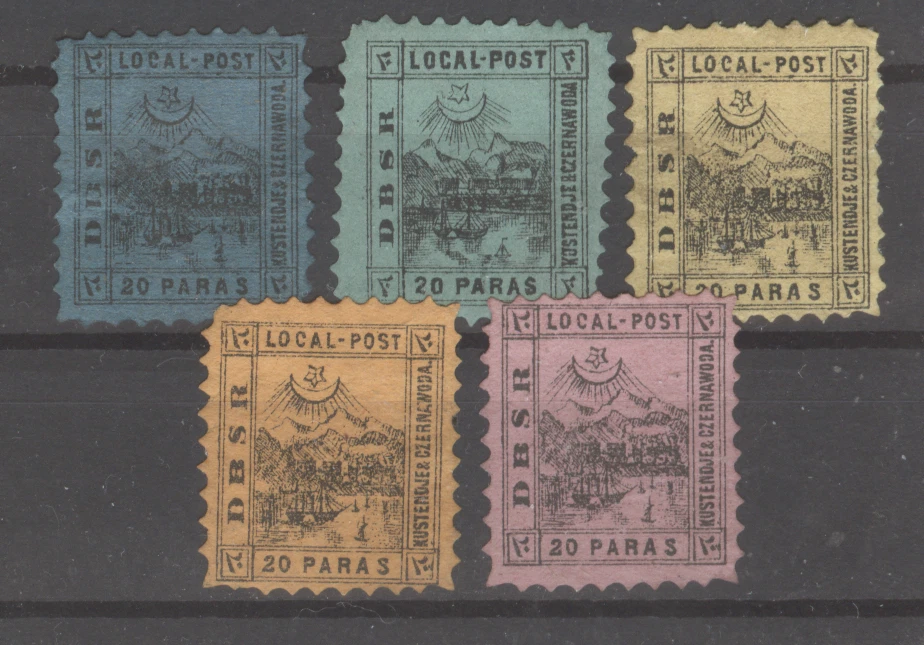 Turkey 1867 - DBSR Local Post - "Kyustendca" 20 pa. - Image 1 of 1