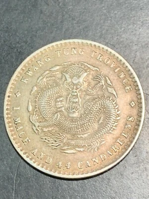 China 1909-1911 plata 1 maza y 4,4 candareens Foto 1 de 2