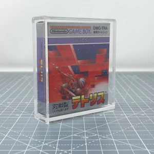 Game Boy DMG Japonés Pequeña Caja Juego Acrílico Vitrina Caja - Imagen 1 de 5