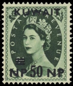 KUWAIT 138 (SG129) - Queen Elizabeth II "1957 Provisional" (pb43648) - Picture 1 of 1