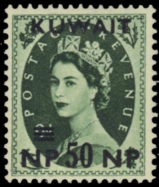 KUWAIT 138 (SG129) - Queen Elizabeth II "1957 Provisional" (pb43648) - Image 1 of 1