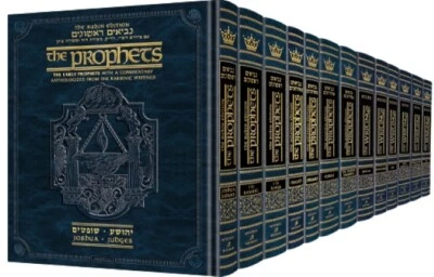 Artscroll Tanach Hebrew/English Prophets & Writings Complete 13 volume Navi Set