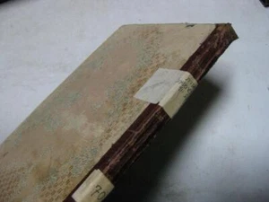 1772 Frankfurt HAGURAT SHMUEL by R Samuel ben Azriel Rubin חגורת שמואל - Picture 1 of 10