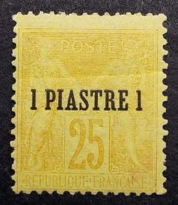 Timbre surchargé Colonies françaises  Levant N° 1 neuf * C: 675 € avec pli - Imagen 1 de 2