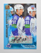 2012-13 KHL All Star Autograph #NKH-S07 Yaroslav Alshevsky 27/50