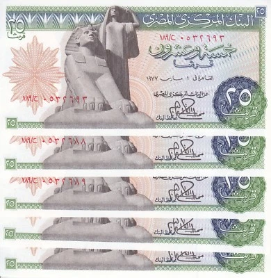EGYPT 25 PT 1977 P-47 sig/IBRAHIM #15 LOT X5 UNC NOTES */* - Image 1 of 4
