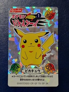 Pokemon Battle Seal Pikachu Holo Japanese Card Nissui 1999 - Bild 1 von 2