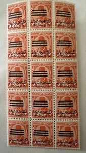 egypt stamps King Farouk Block Of 15 Overprinted Egypt+ Sudan Plus 3 Bars - Picture 1 of 1