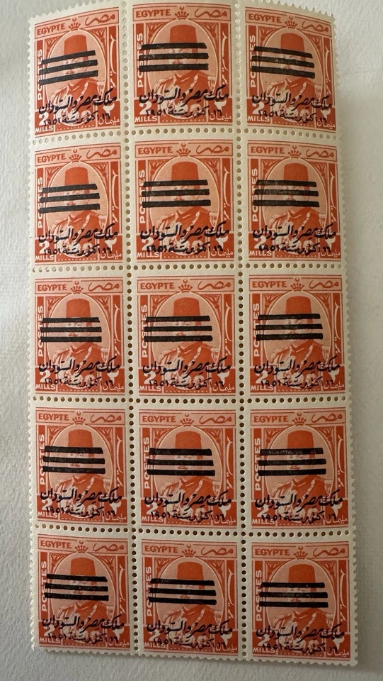egypt stamps King Farouk Block Of 15 Overprinted Egypt+ Sudan Plus 3 Bars - Image 1 of 1