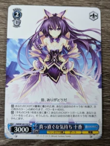 Weiss Schwarz - Fujimi Fantasia - Fdl/W120-132[U] Tohka, Straightforward Feeling - Picture 1 of 2