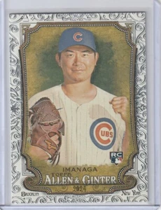 2024 Topps Allen & Ginter Foil Filigree #181 Shota Imanaga - Chicago Cubs RC - Picture 1 of 1
