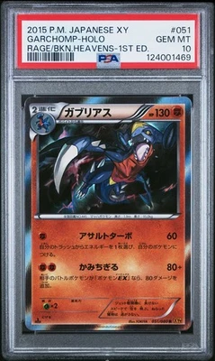 PSA 10 Garchomp 051/080 Rage/Broken Heavens XY9 1Ed Japanese Holo Pokemon Card - Image 1 of 2