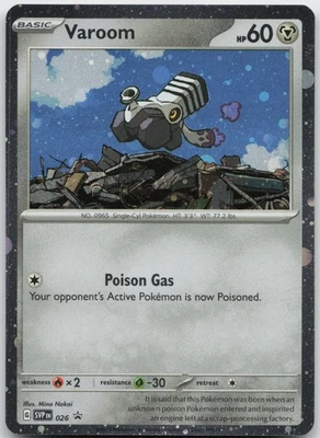 Varoom -  (Cosmos Holo) Promo SV: Scarlet & Violet Promo Cards 026 NM - Image 1 of 2