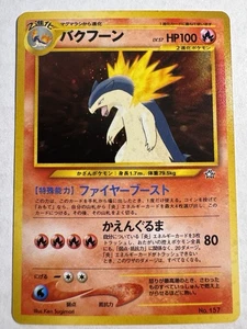 Pokémon TCG Typhlosion Neo Genesis #157 Holo Rare Vintage - Bild 1 von 2