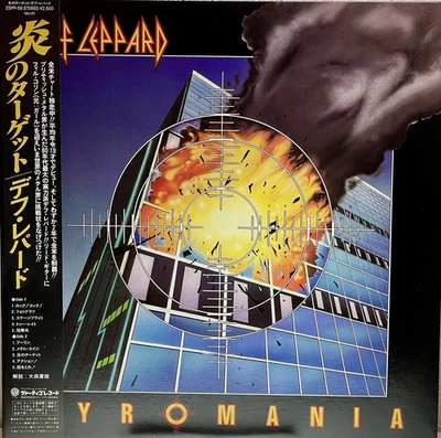 MINT Def Leppard Pyromania Japan pressing 12'' vinyl Lp 1983 & OBI rare metal - Image 1 of 4