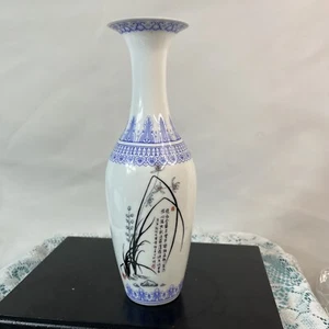 Vintage Chinese Republic Eggshell Porcelain Jingdezhen 9.5” Tall Vase - Picture 1 of 7