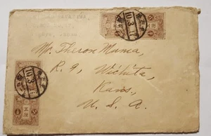 Japan 1910's Cover to USA 2Sn - Picture 1 of 2