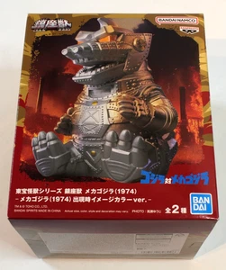 Mechagodzilla (1974) Toho Monster Series Figure B Statue BANPRESTO - Picture 1 of 6
