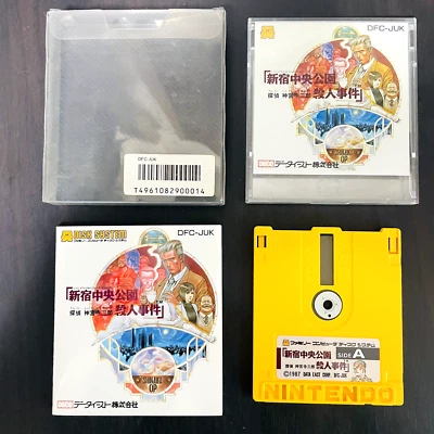 Detective Jinguji Saburo Shinjuku Chuo Kouen Nintendo Famicom Disk System 1987 - Image 1 of 4