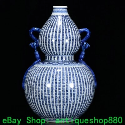 20''Old Qing Dynasty Blue White Porcelain “福” Word Gourd Flower Bottle Vase - Image 1 of 4