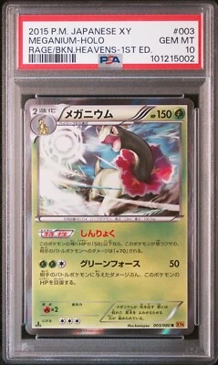 Pokemon | Megniaum Rage of the Broken Heavens 003/080 XY9 Holo 2015 Holo PSA 10 - Bild 1 von 2