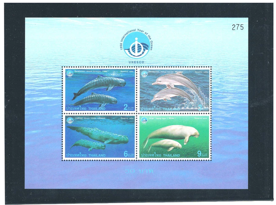THAILAND 1998 Sea Mammals (Fauna) S/S  - Image 1 of 1