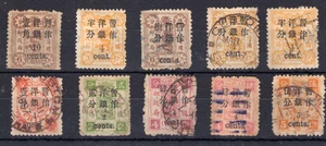 China Kaiserinwitwe Auswahl x 10 postfrisch & gebraucht mit T 13 Zuschlägen - Bild 1 von 2