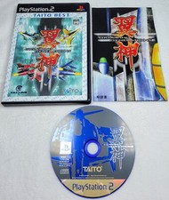 .PS2.' | '.Gigawing Generations.