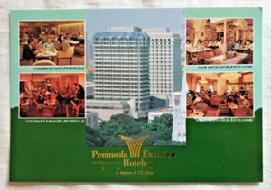 Postcard Peninsular and Excelsior Hotels Singapore Multiview - Bild 1 von 2