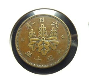 Japón 1921 1 año 10 *Taisho * 👀 - Imagen 1 de 2